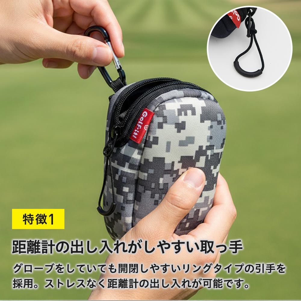 LITE（ライト） ゴルフ 距離計ケース ボールポーチ カラビナ フック付