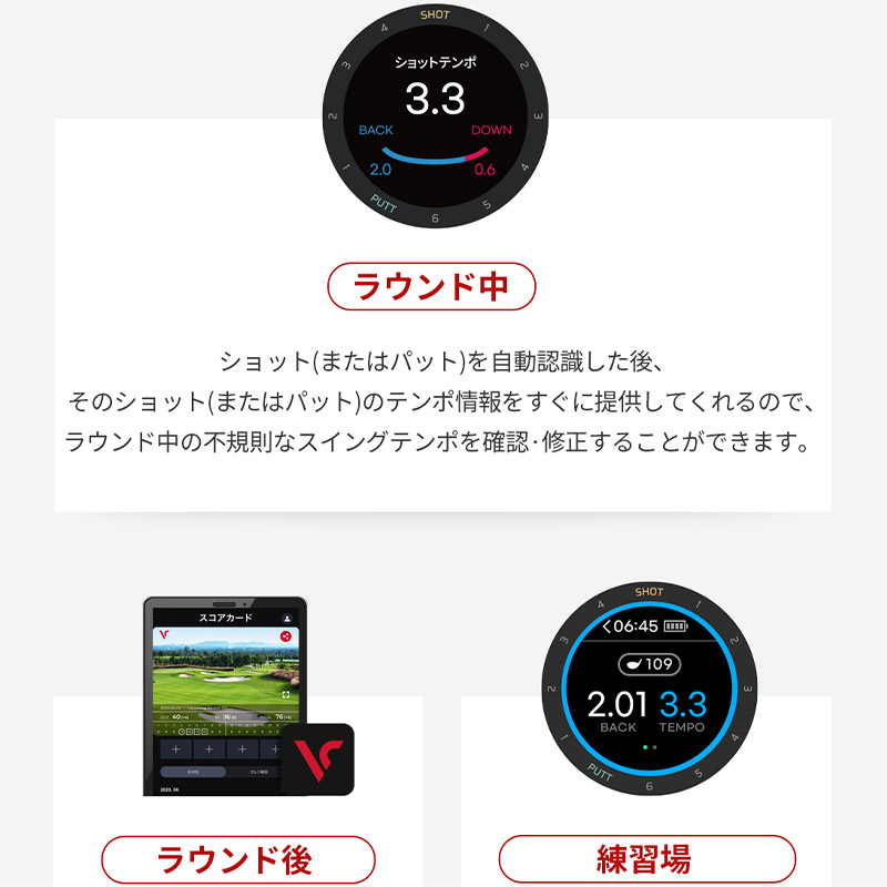 VOICE CADDIE ボイスキャディT9