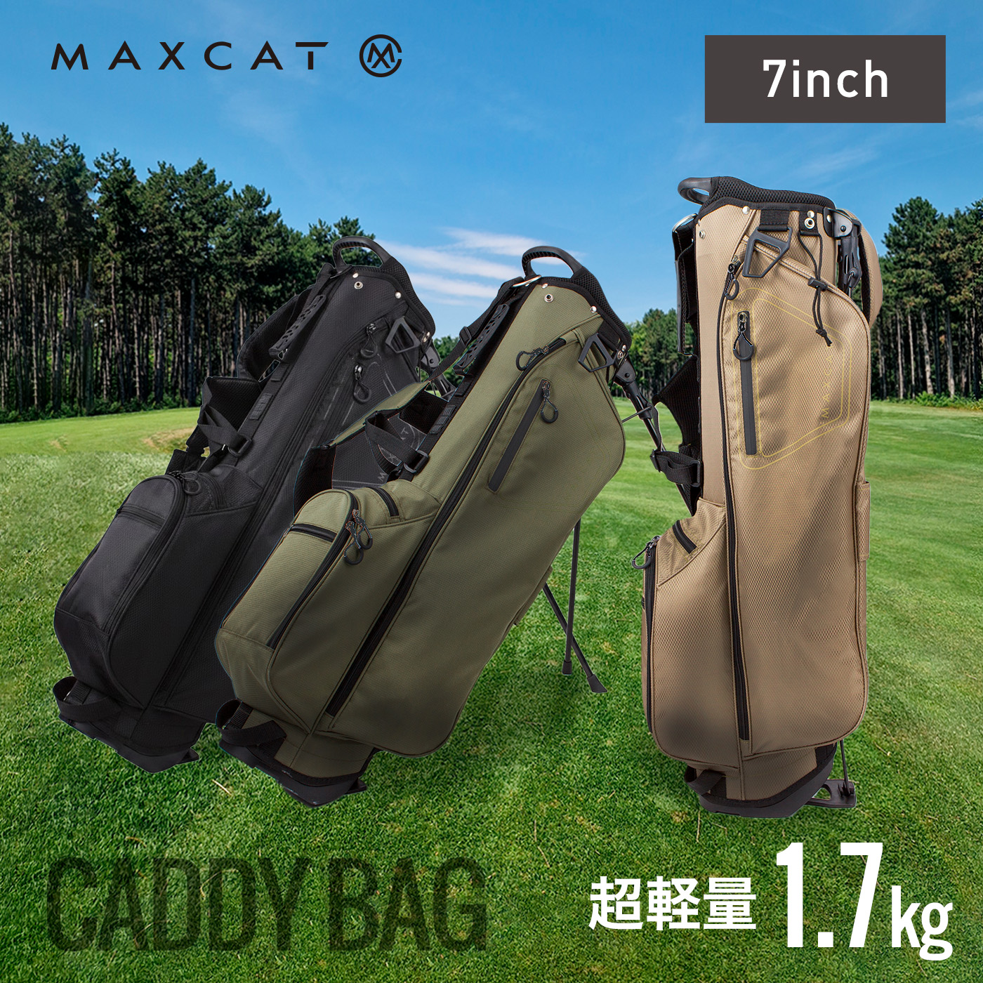 MAXCAT（マックスキャット） キャディバッグ ゴルフバッグ「MAXCAT