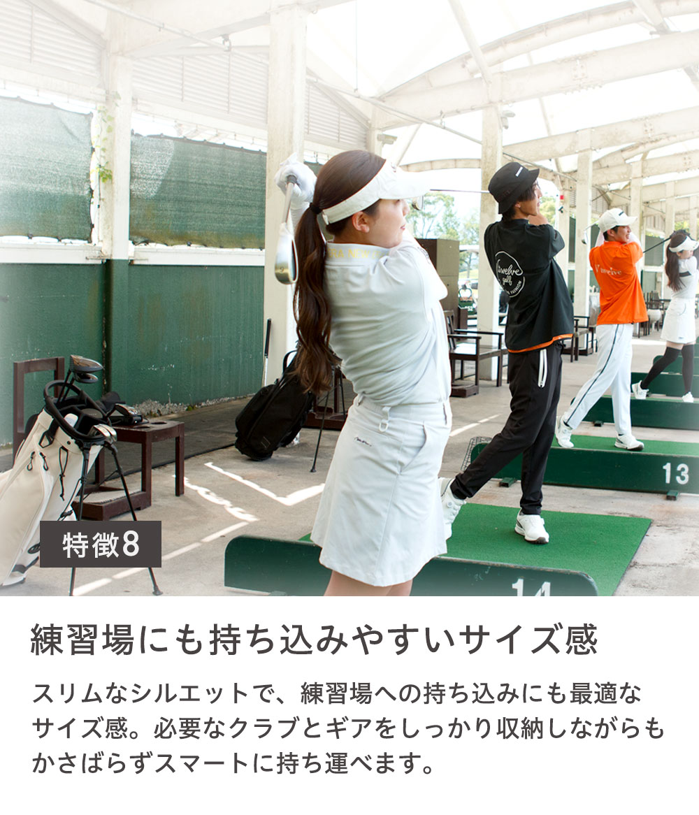 スタンドキャディバッグ 練習場にも持ち込みやすいサイズ感 