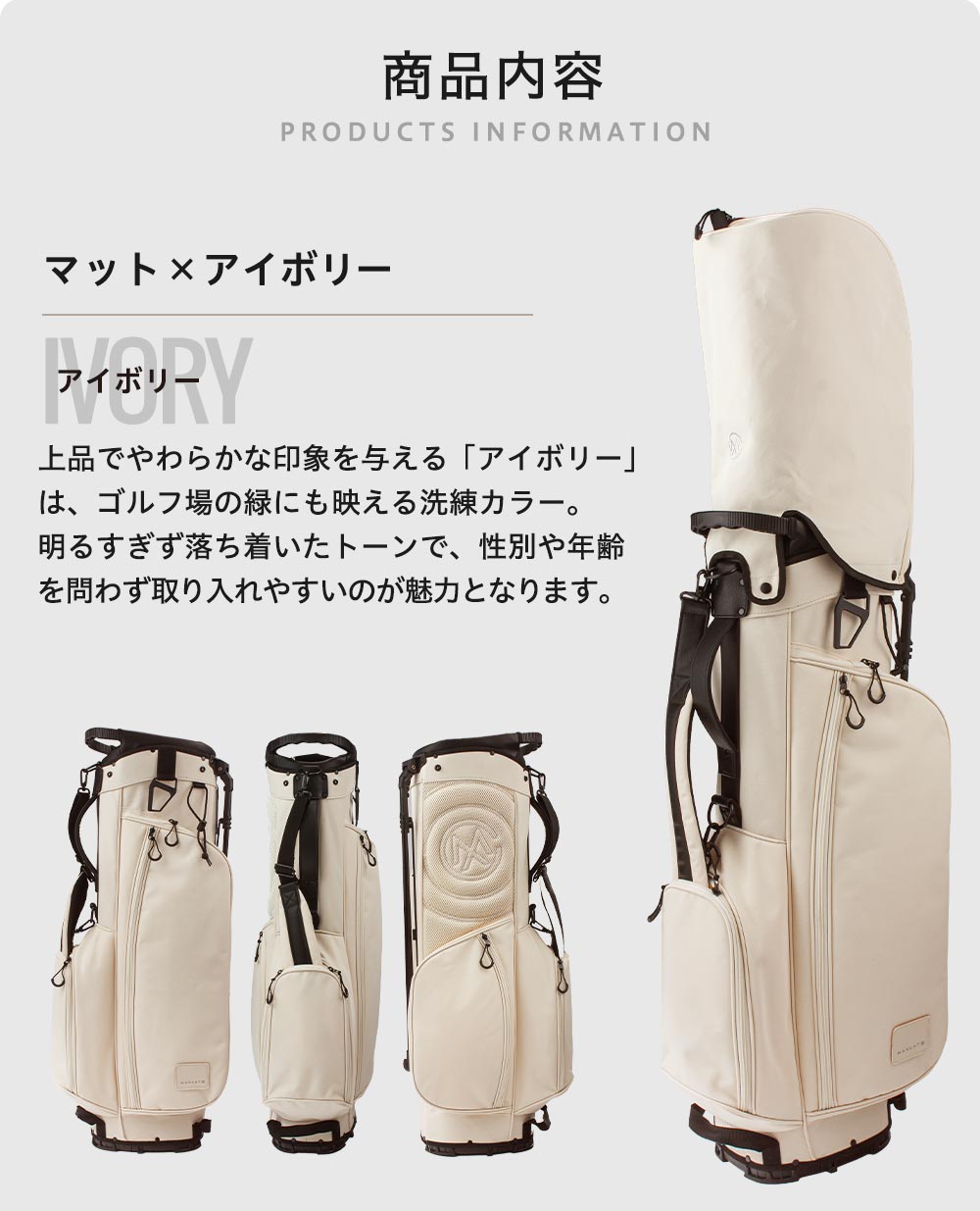 商品の内容 マックスキャット キャディバッグ