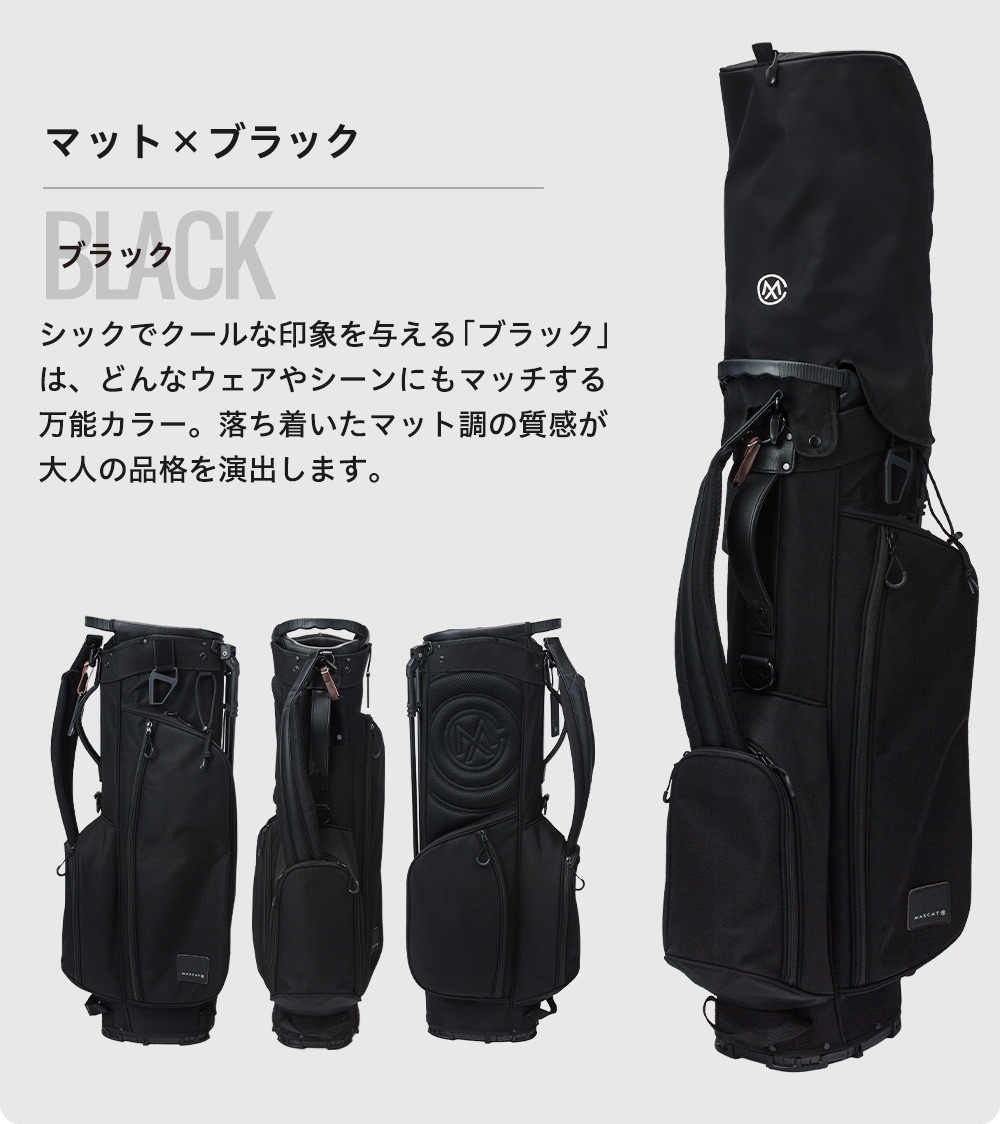 商品の内容 マックスキャット キャディバッグ