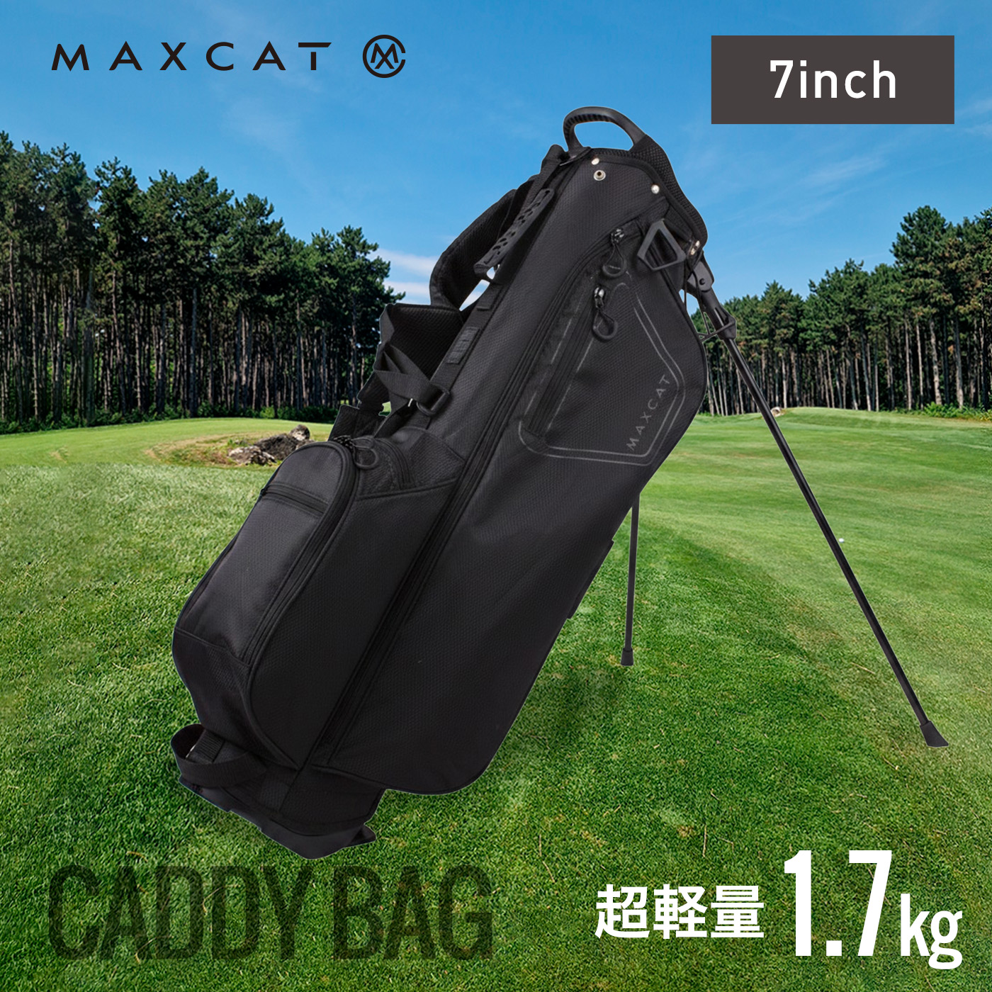 KitKat キャディバッグ ゴルフバッグ MAXCAT（マックスキャット） キャディバッグ ゴルフバッグ「MAXCAT