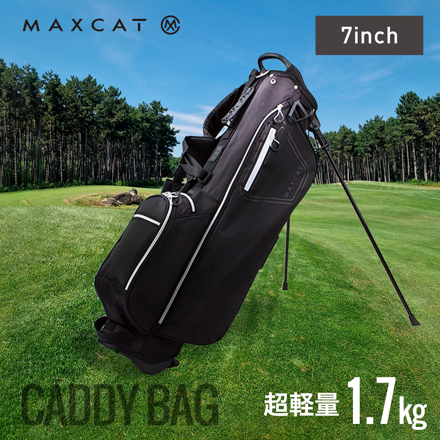 MAXCAT（マックスキャット） キャディバッグ ゴルフバッグ「MAXCAT