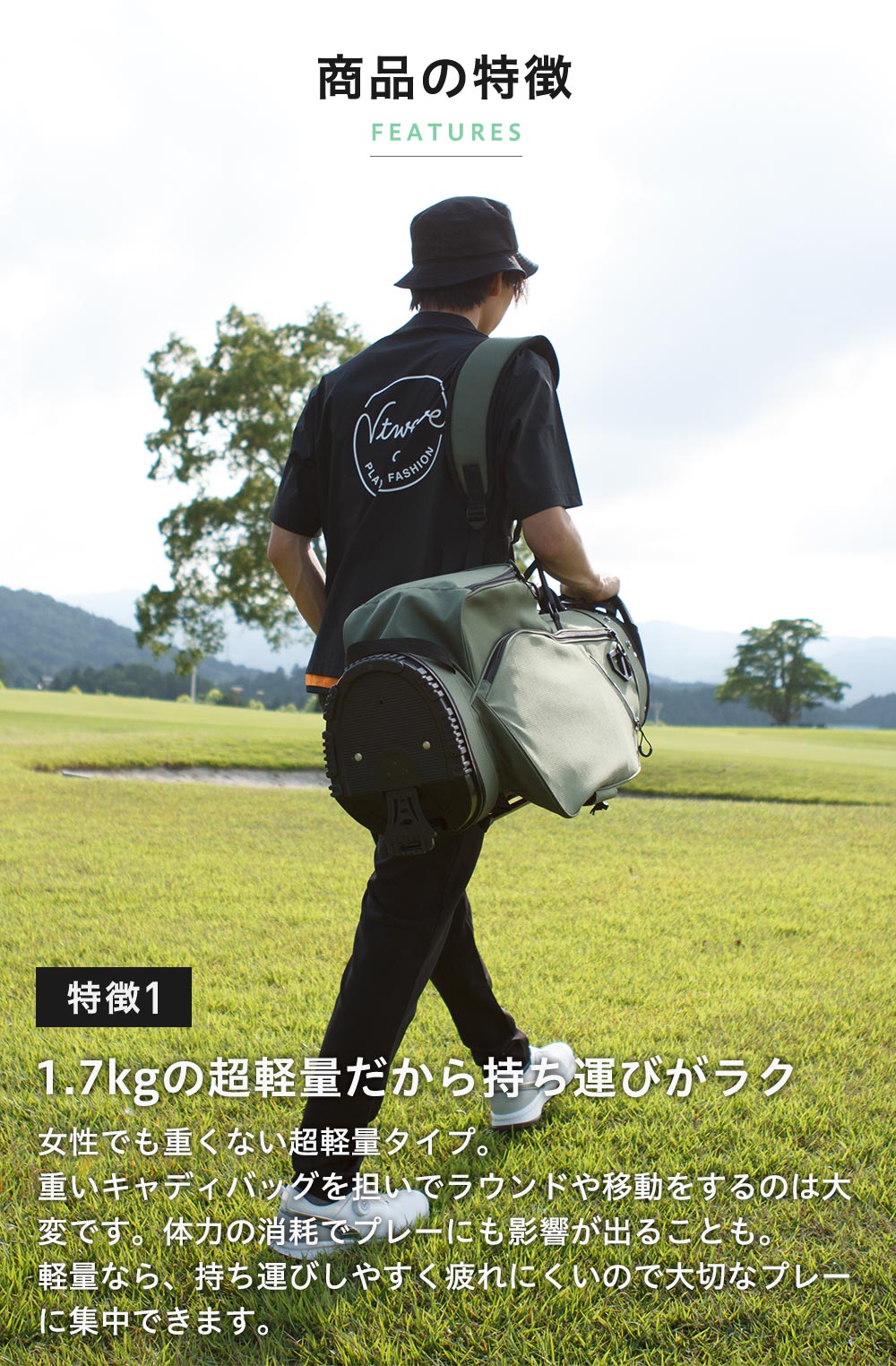 超軽量だから持ち運びが楽