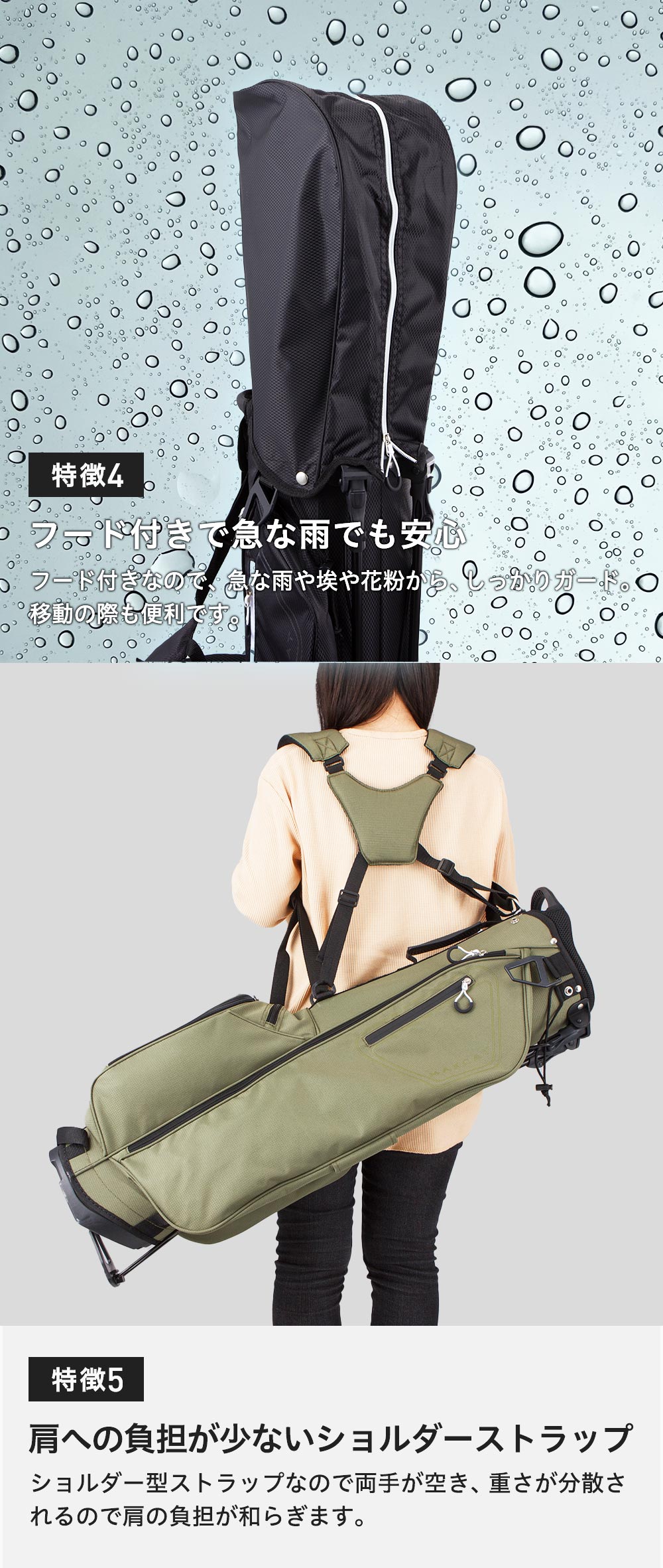 リュックタイプのショルダー