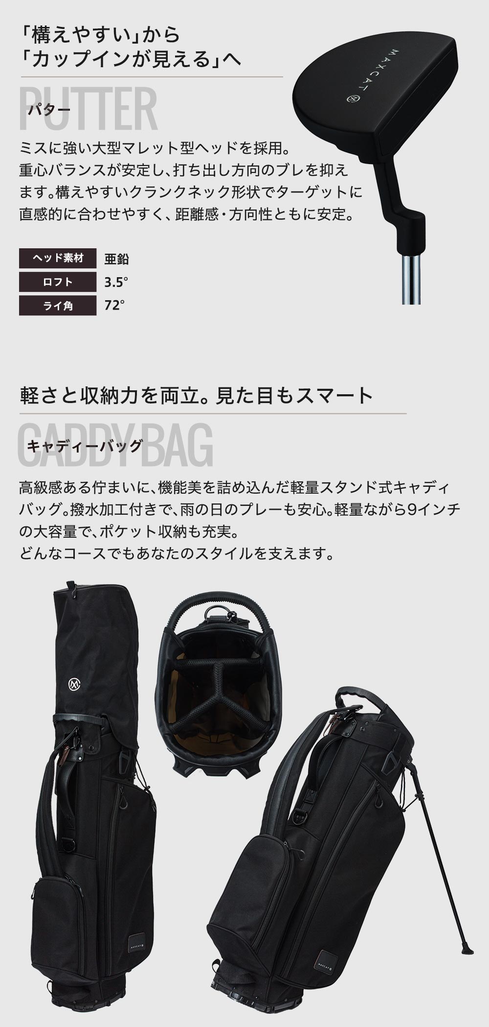 商品の内容 ハイブリッド アイアン ウェッジ