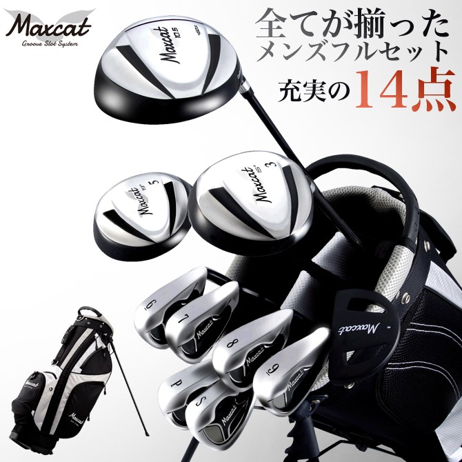 ゴルフ クラブフルセット メンズ Zfグローブプレゼント マックスキャット Maxcat クラブセット フルセット フレックスr ゼロフィットグローブプレゼント Maxcat Fs15 ノーブルゴルフ 通販 Yahoo ショッピング
