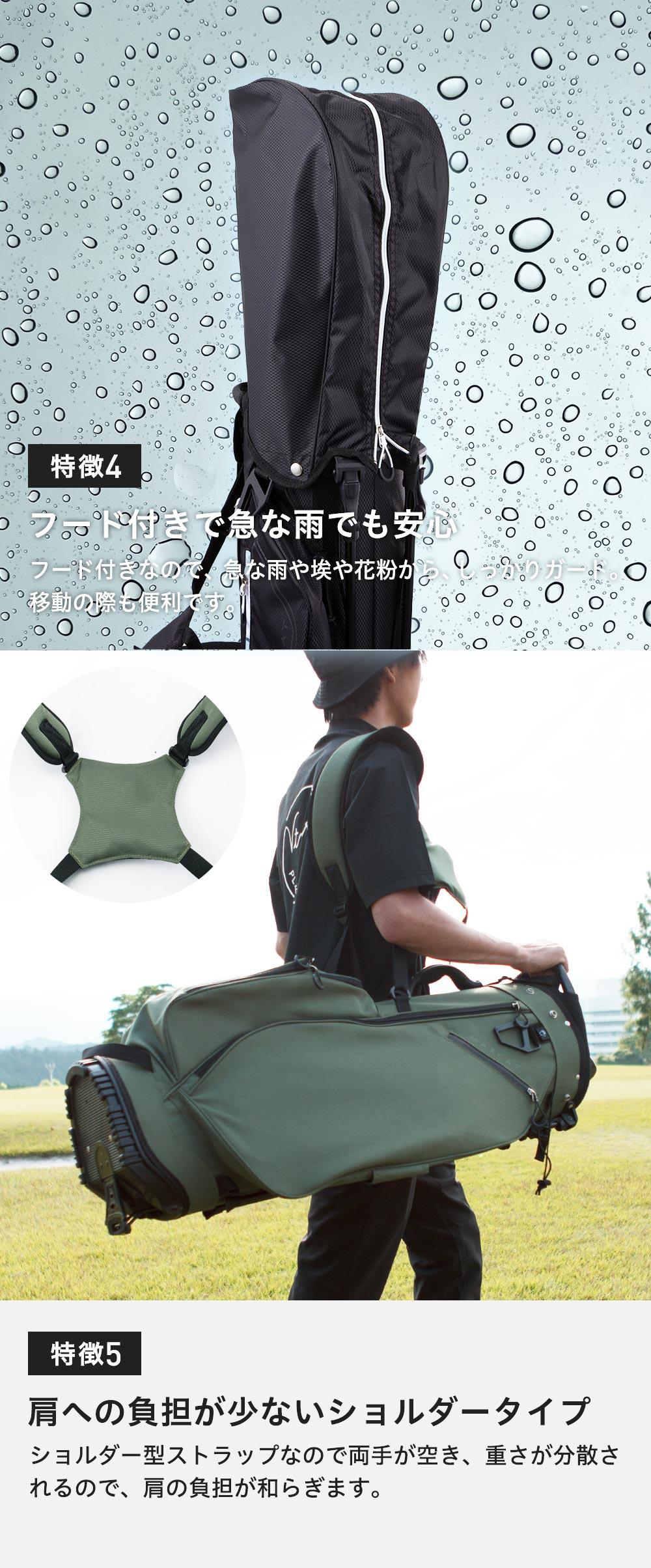 ショルダーとリュックの2WAYタイプ