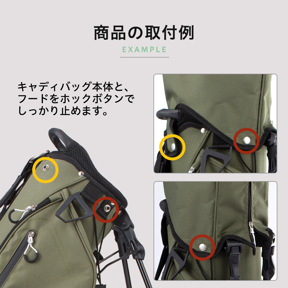 MAXCAT（マックスキャット） キャディバッグ用 フードカバー 単品