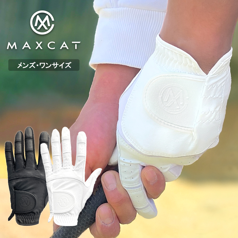 MAXCATハンドウォーマー