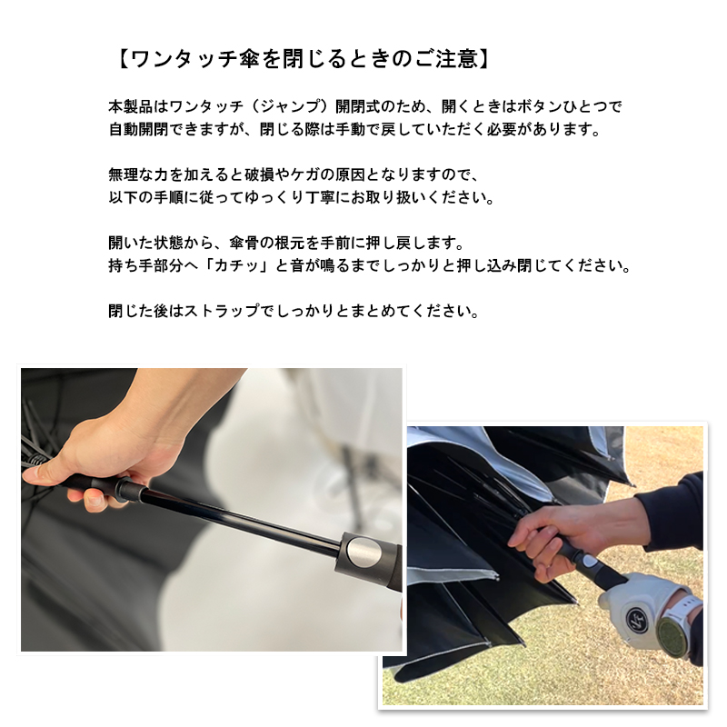 マックスキャット傘アンブレラ