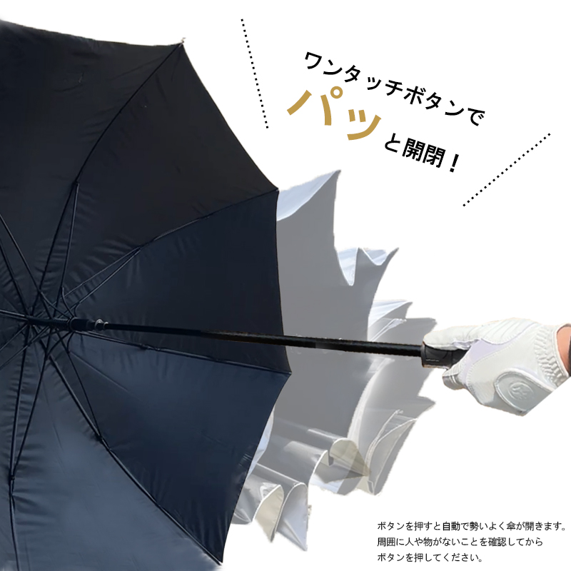 マックスキャット傘アンブレラ