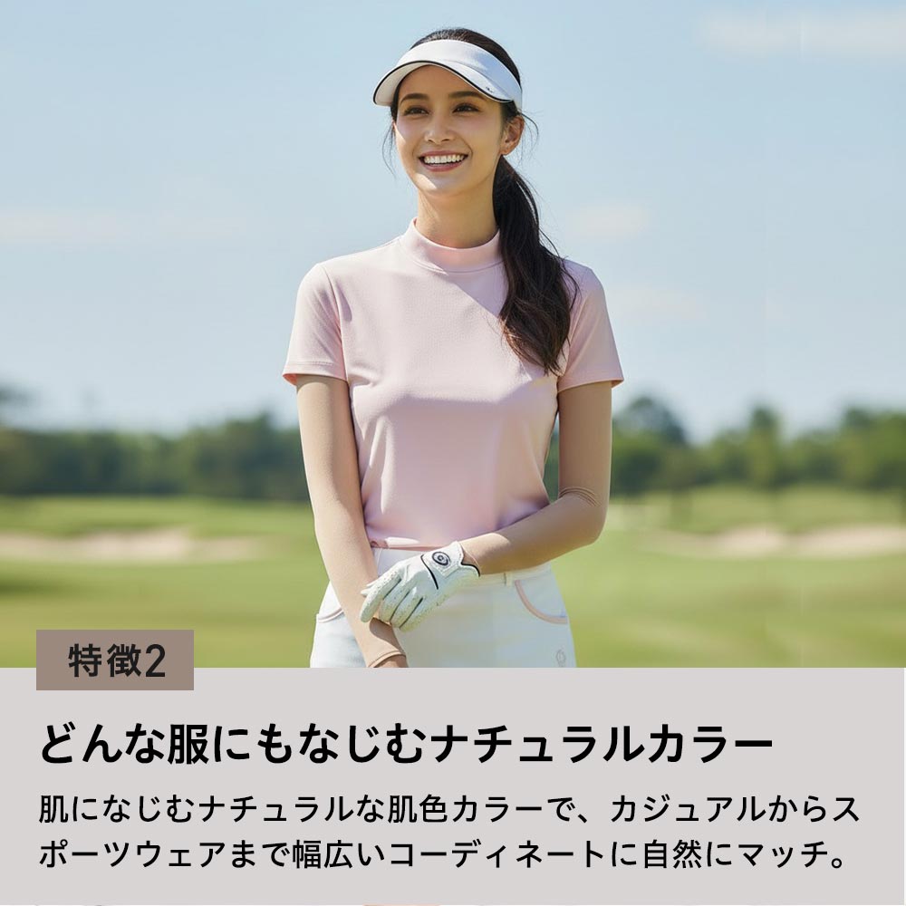 通気性が良く、蒸れにくい