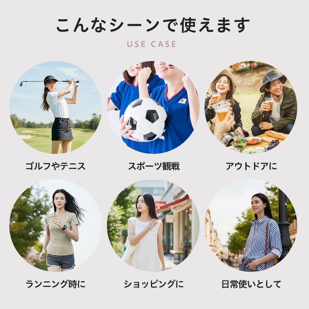 ズレないボレロ