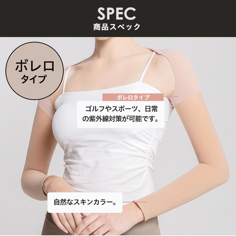 ブルカその他商品一覧