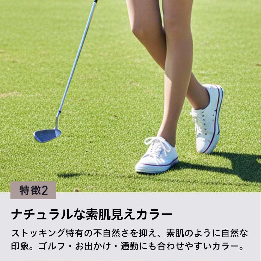 通気性が良く、蒸れにくい