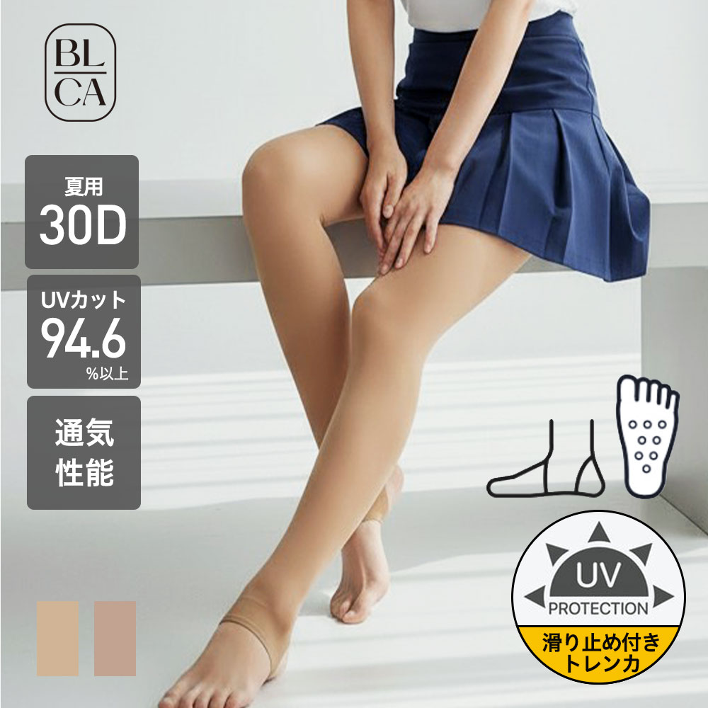 BLCA ブルカ夏用ストッキング