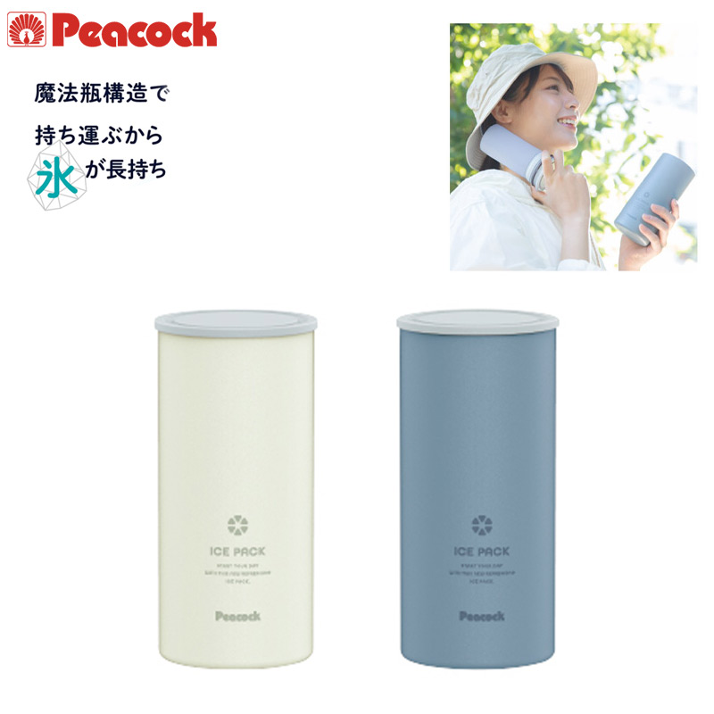 PPeacock冷却グッズシリコンアイスパック