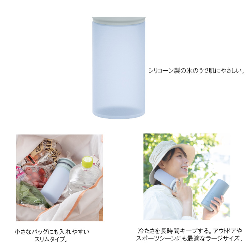 PPeacock冷却グッズシリコンアイスパック
