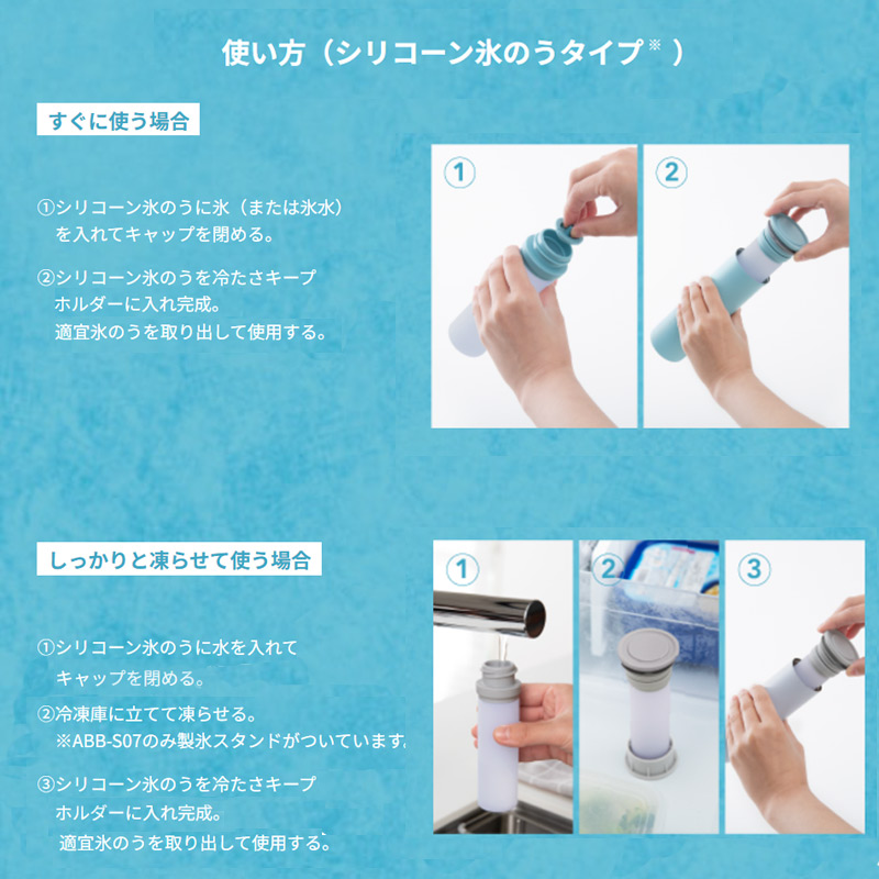 PPeacock冷却グッズシリコンアイスパック