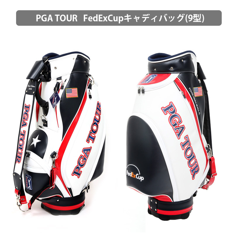 ゴルフ キャディバッグ 9型 PGA TOUR FedExCup 50本限定 シリアル