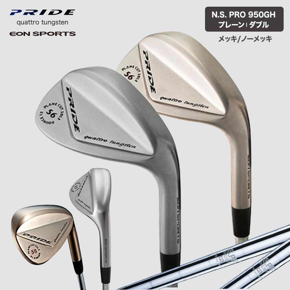 ウェッジ メンズ クラブ ゴルフクラブ スピン wedge PRIDE イオン
