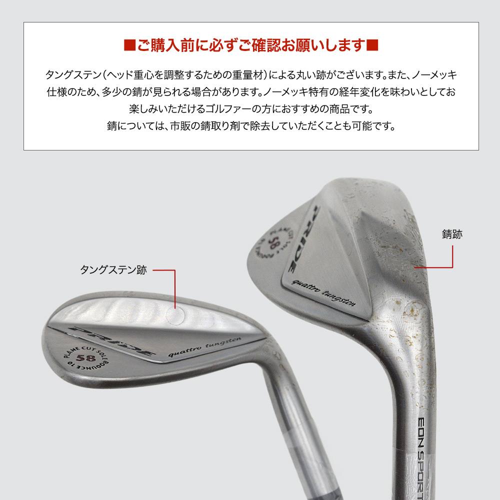 ウェッジ メンズ クラブ ゴルフクラブ スピン wedge PRIDE イオン