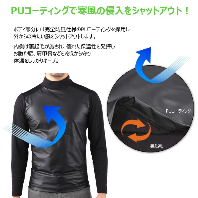 SKヒートウインド
