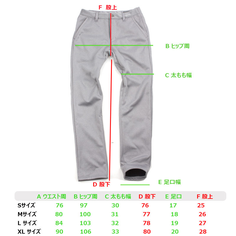 冬仕様ゴルフウェア メンズ ゴルフパンツ ストレッチ 