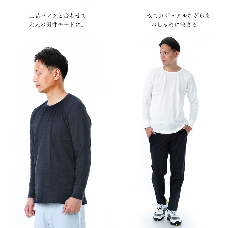 ワッフルシャツ サーマル メンズ ロンＴ クルーネック ゴルフ 無地 長袖Tシャツ カットソー ストレッチ シンプル トップス  :thermal-l:ノーブルゴルフ - 通販 - Yahoo!ショッピング