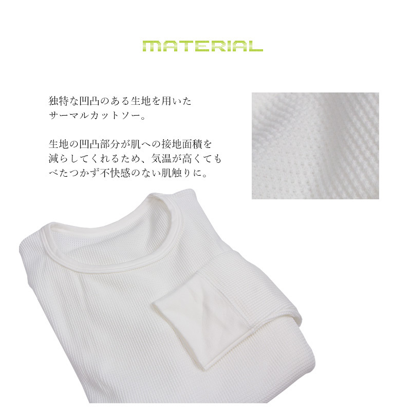 ワッフルシャツ サーマル メンズ ロンＴ クルーネック ゴルフ 無地 長袖Tシャツ カットソー ストレッチ シンプル トップス  :thermal-l:ノーブルゴルフ - 通販 - Yahoo!ショッピング