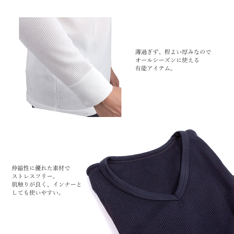 ワッフルシャツ サーマル メンズ ロンＴ クルーネック ゴルフ 無地 長袖Tシャツ カットソー ストレッチ シンプル トップス  :thermal-l:ノーブルゴルフ - 通販 - Yahoo!ショッピング