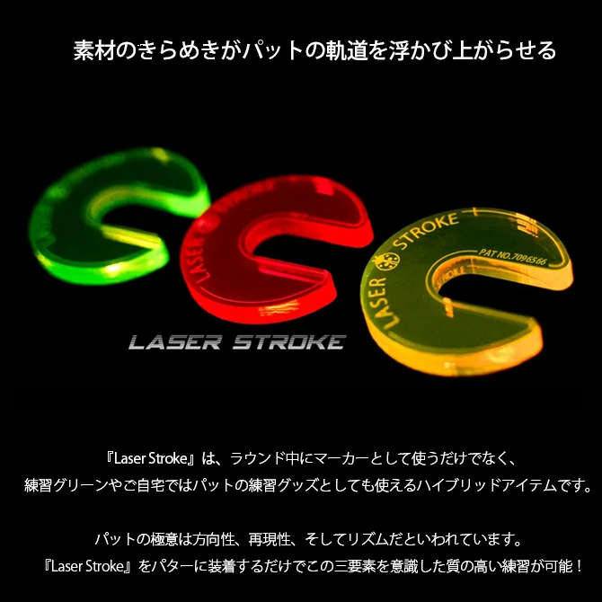 ゴルフマーカー