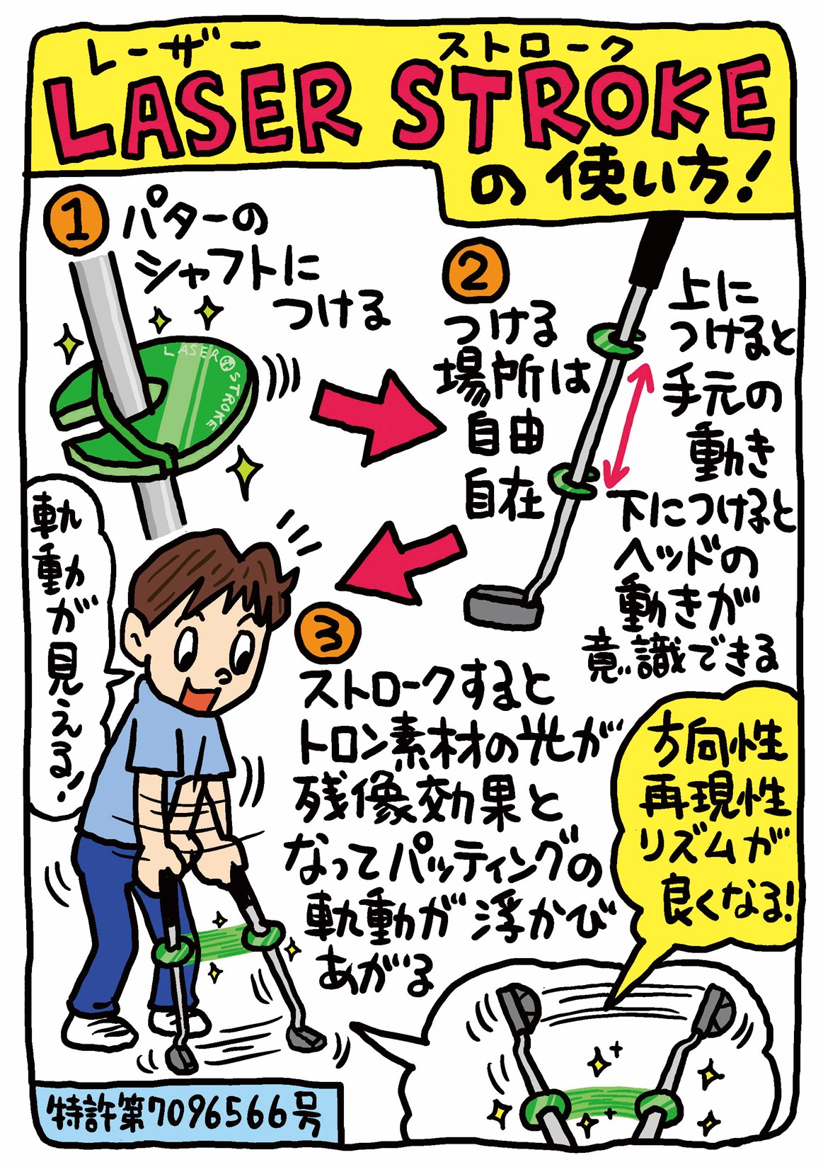 ゴルフマーカー