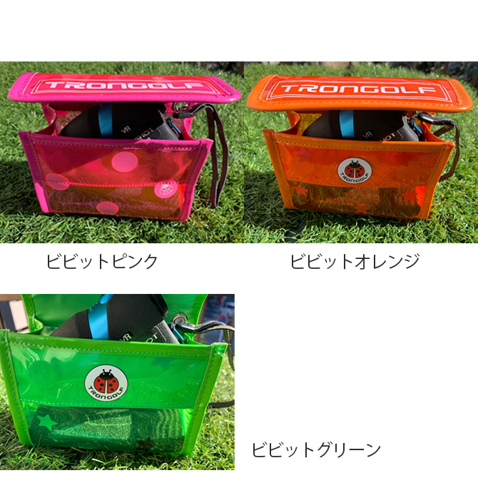 TRONGOLFゴルフポーチ