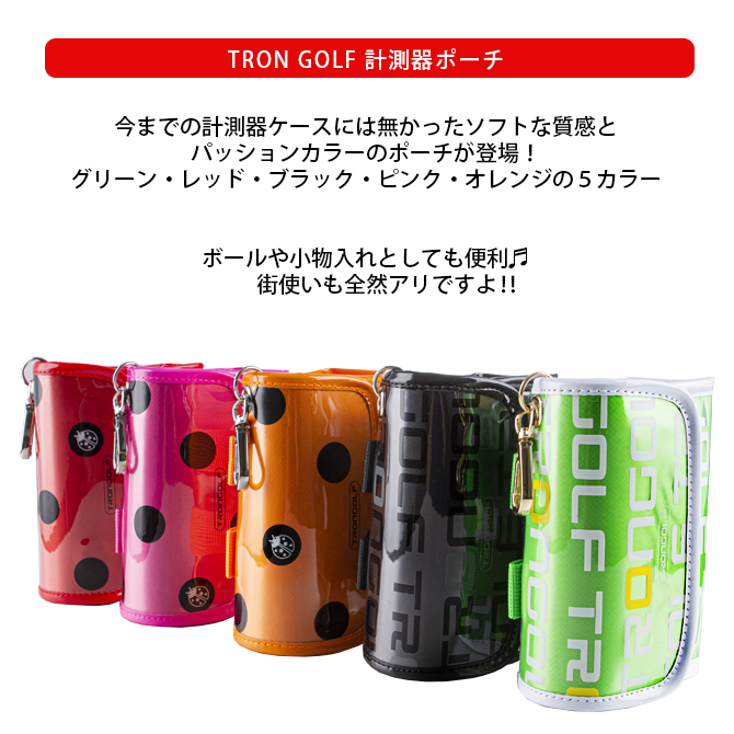 TRONGOLFゴルフポーチ