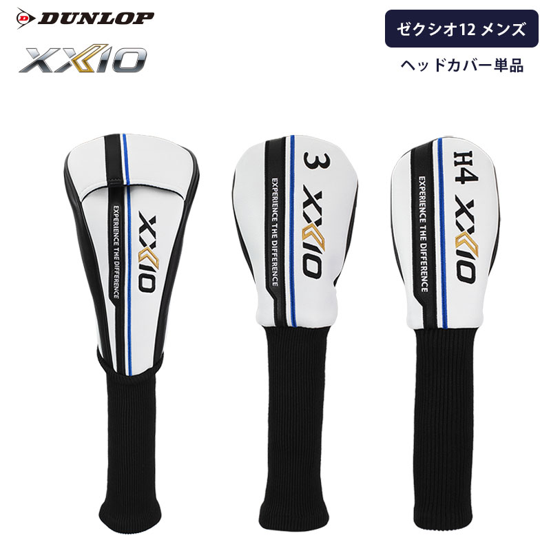 d*o様 XXIO12ドライバー ヘッドカバー付き ヘッドのみ XXIO ダンロップ「ゼクシオ12 専用 ヘッドカバー」XXIOX12 トゥエルブ