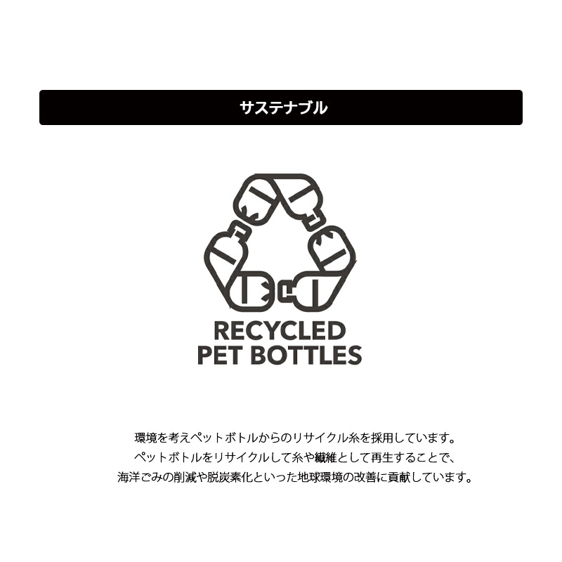 ゼロフィットソックス