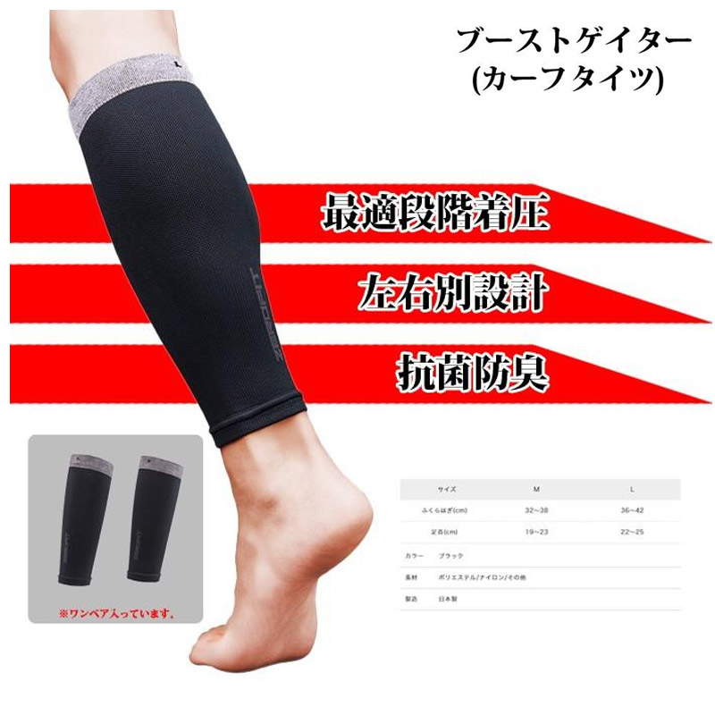 REGART 着圧ハイソックス 3L〜8L レディース 大きいサイズ