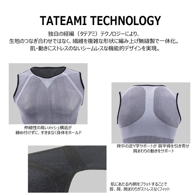 ドライウィーブZEROFIT