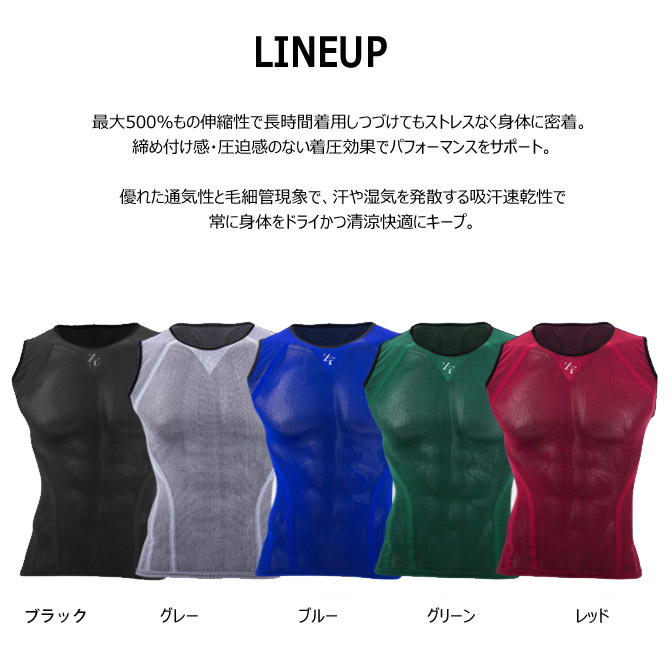 ドライウィーブZEROFIT