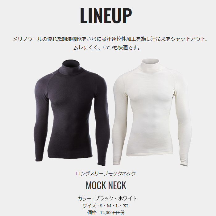 ZEROFIT SALE50%OFF!!「速暖。ヒートラブウール」旧モデル メリノ