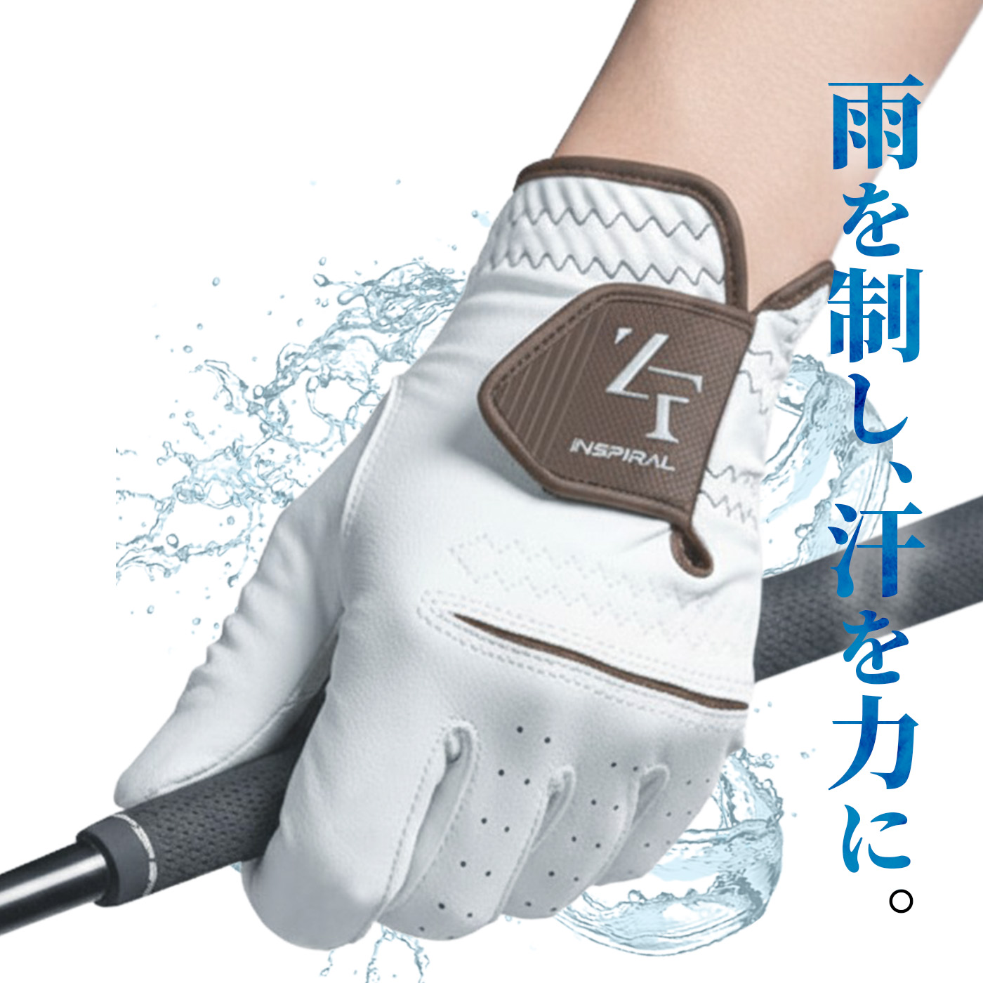 ZEROFIT 新発売!!【当店限定モデル】ゼロフィット インスパイラル