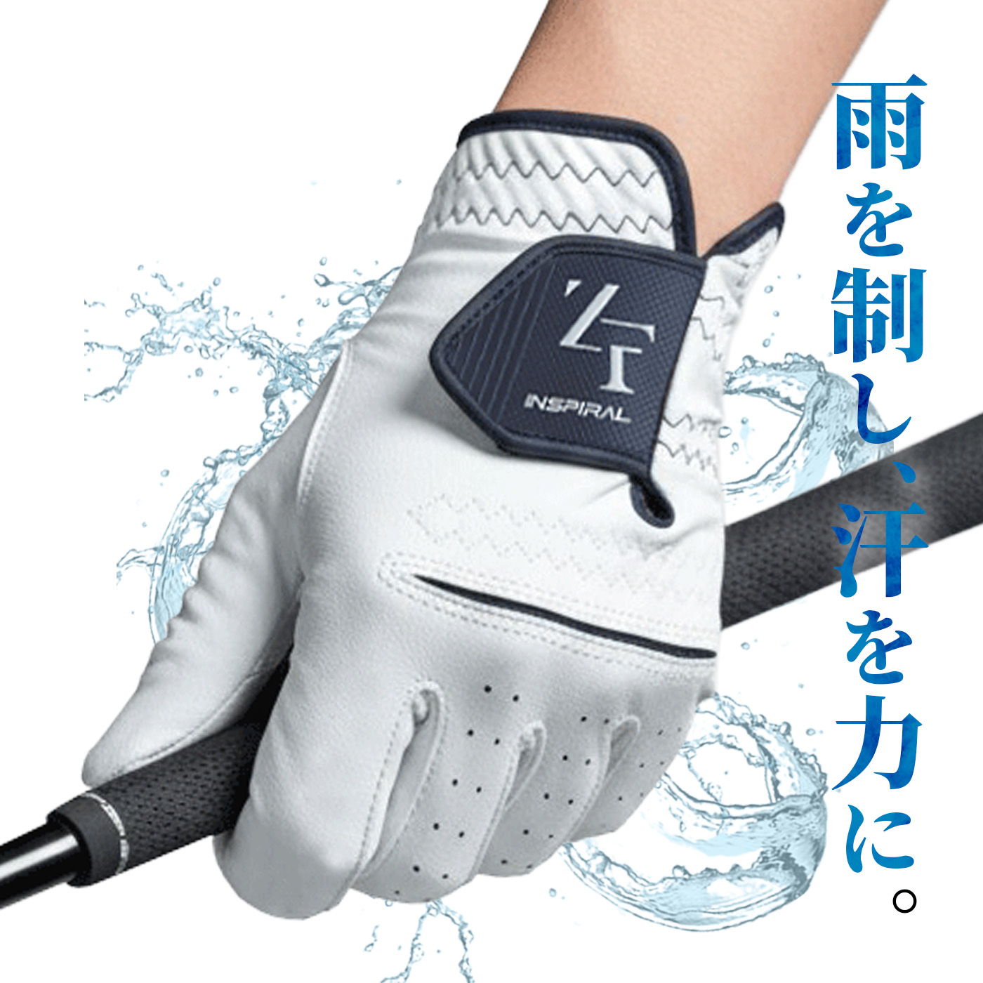 ZEROFIT 新発売!!【当店限定モデル】ゼロフィット インスパイラル