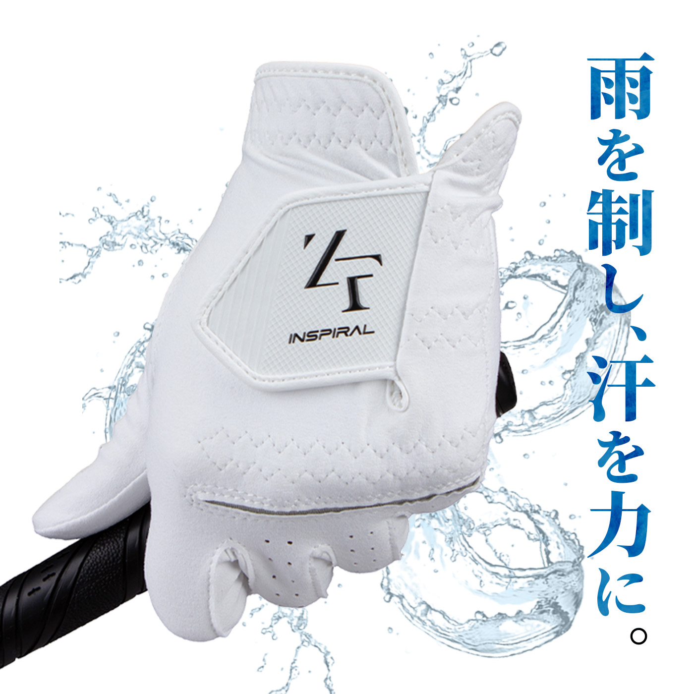 ZEROFIT ゼロフィット インスパイラルグローブ 新モデル NEW メンズ