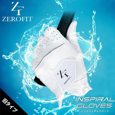 雨を制し、汗を力に。