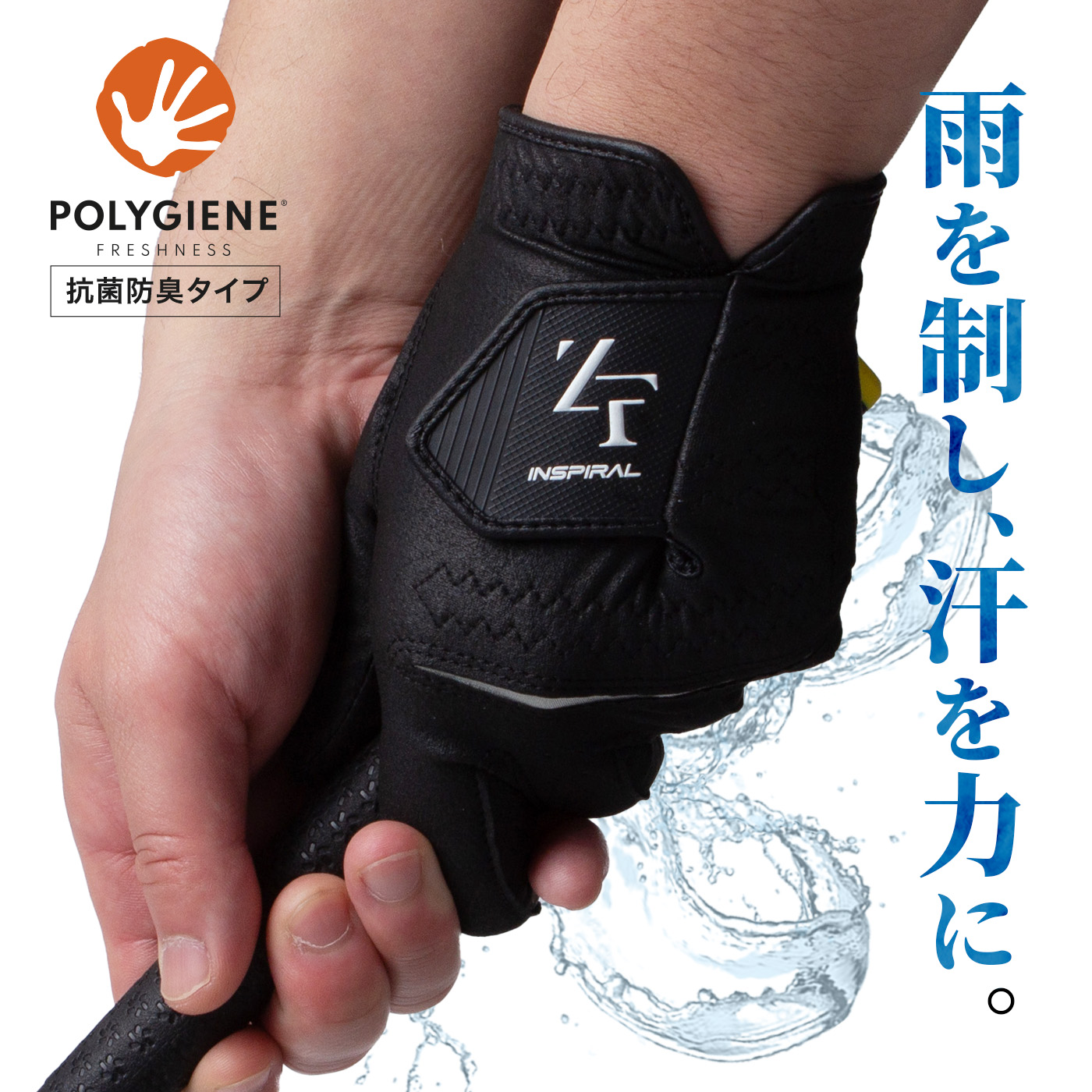 ZEROFIT ゼロフィット インスパイラルグローブ 新モデル NEW メンズ