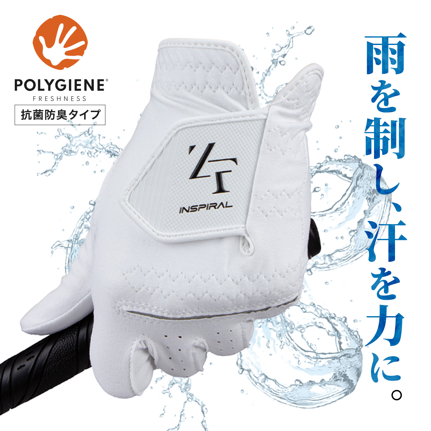 ZEROFIT ゼロフィット インスパイラルグローブ 新モデル NEW メンズ