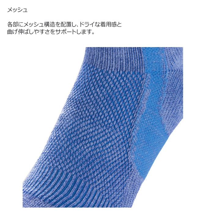 ゼロフィット　ナノバイトソックス ショートカット
